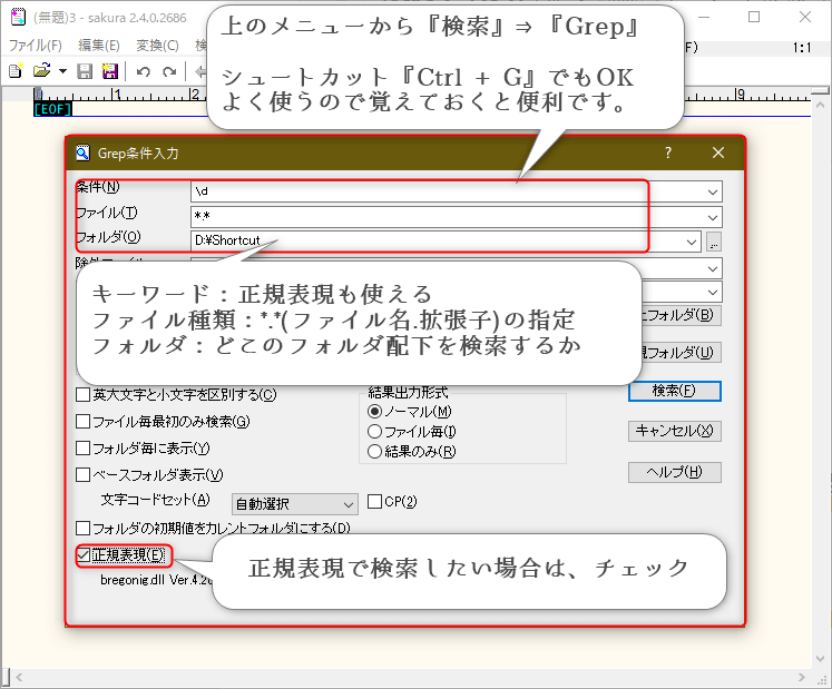 /* ★目次カスタマイズ開始★ */ .toc{   display: block;   padding: 0px;   margin-bottom: 40px;   margin-left: 5%;   margin-right: 5%;   border: none;   color: #FCAA00; }  .toc-title{   position: relative;   padding: 10px 0;   background: #757575;   color: #fff;   font-weight: bold; }  .toc .toc-content{   padding: 15px;   background-color:#EFEFEF; }